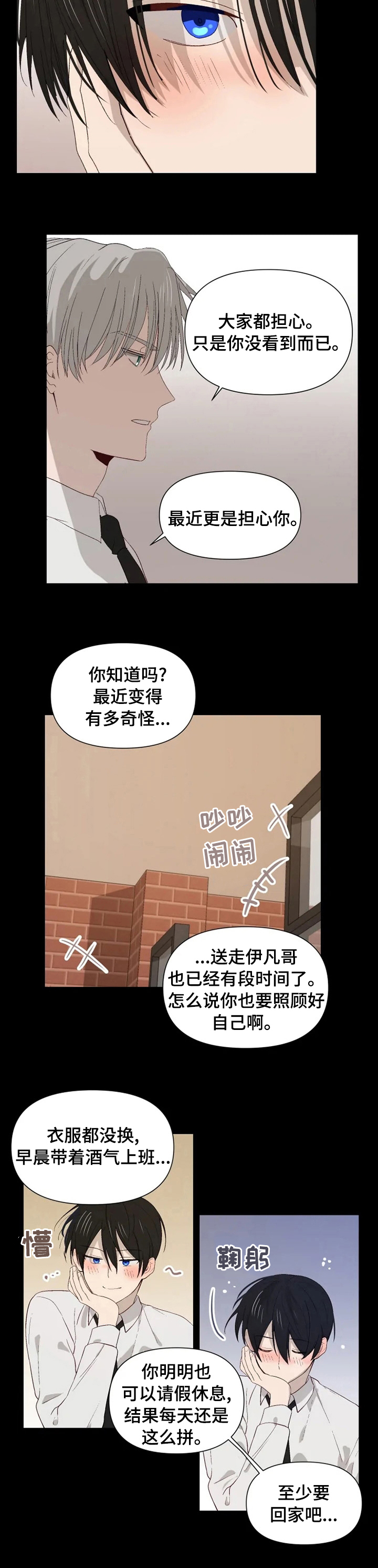 第41话2