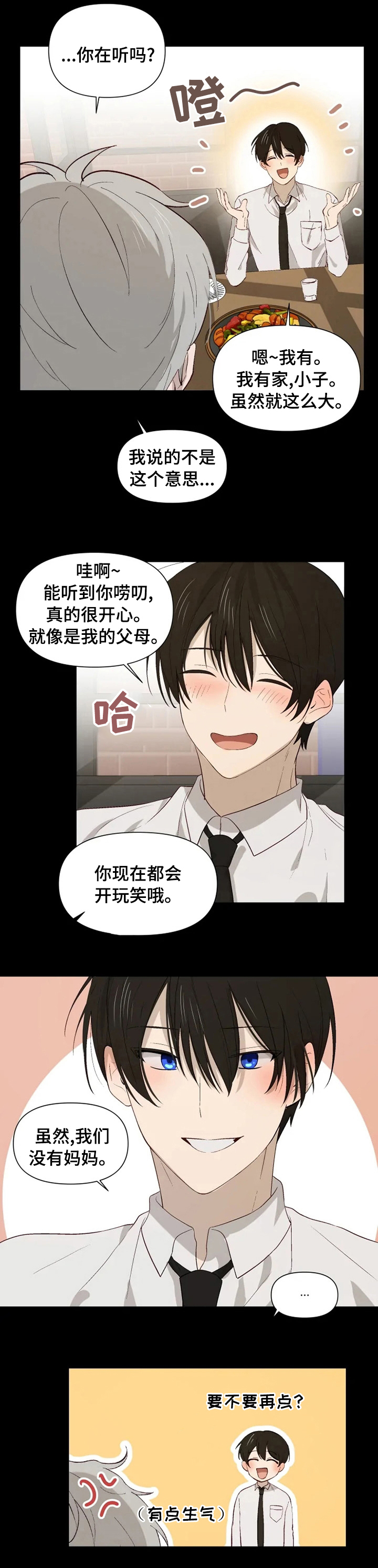 第41话3