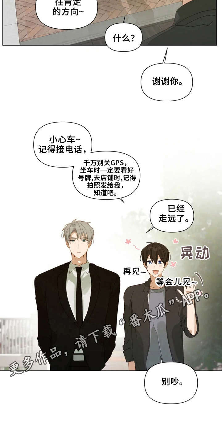 第41话17