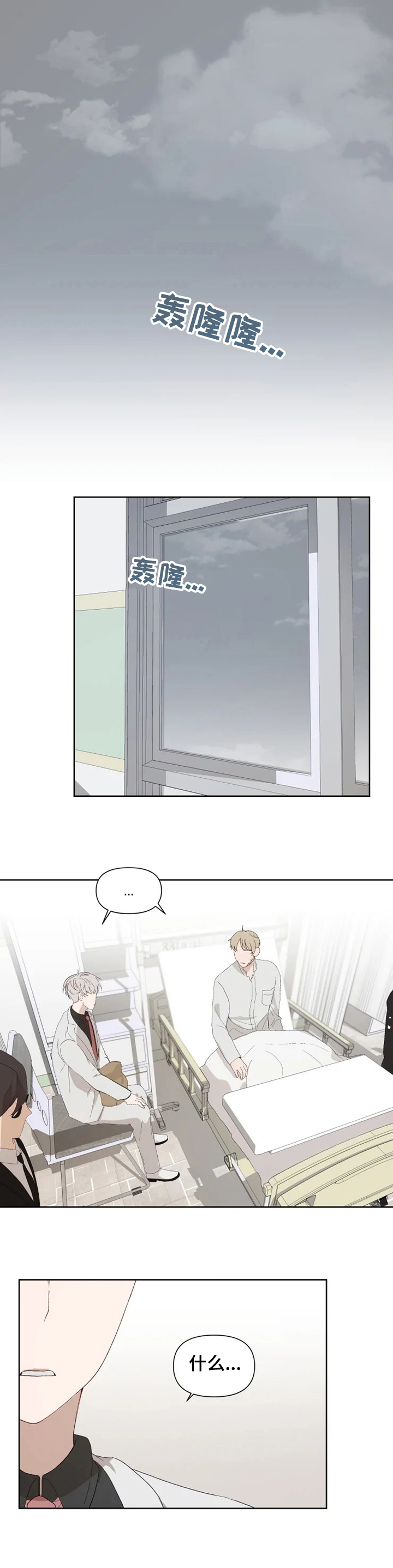 第40话0