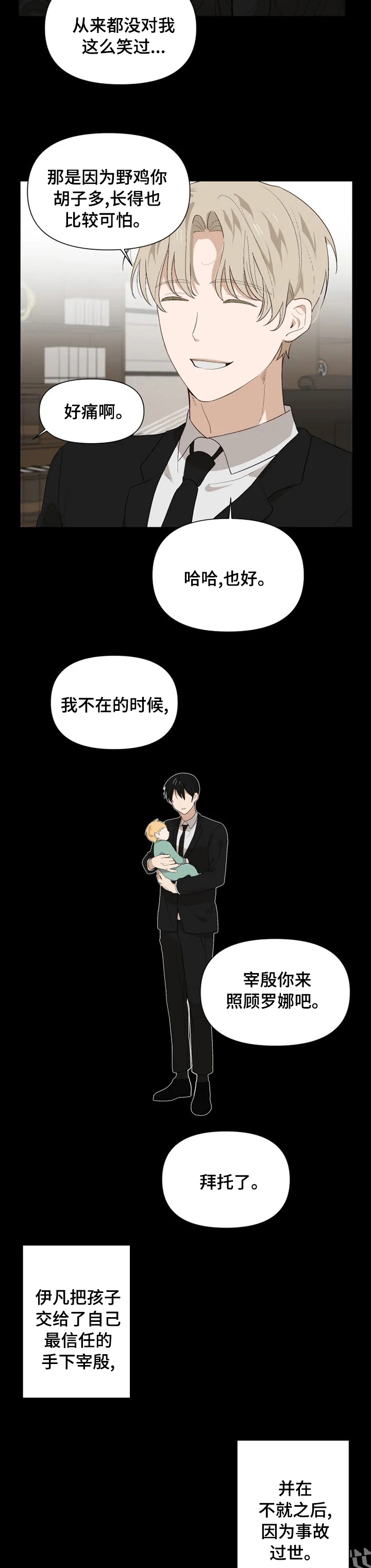 第39话1