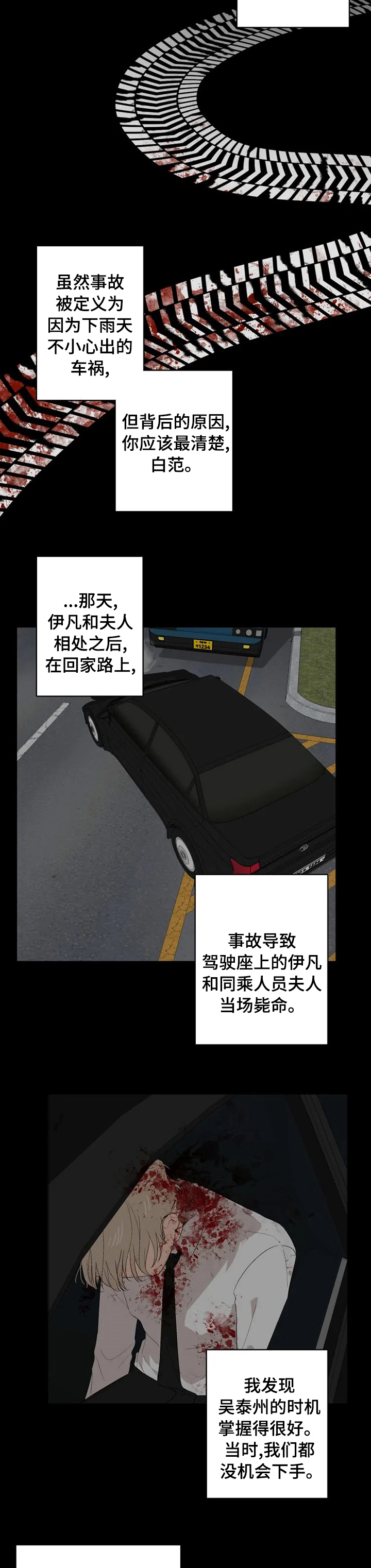 第39话2