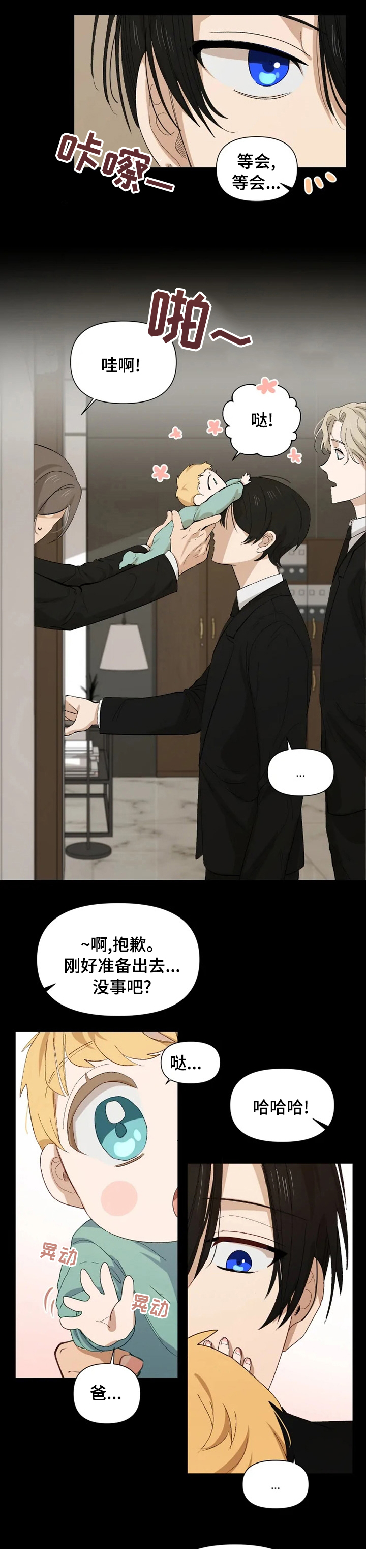 第38话6