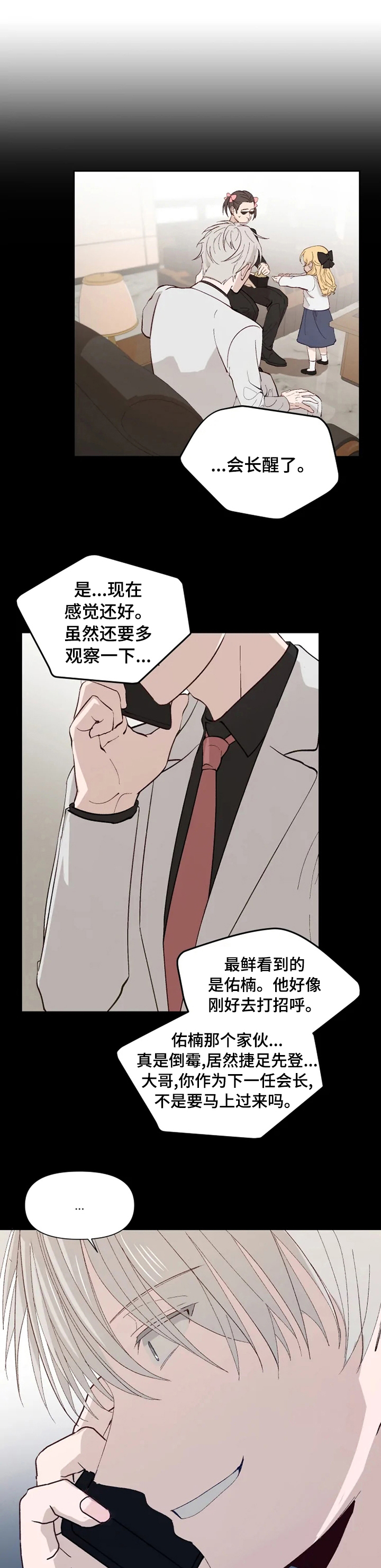第37话0