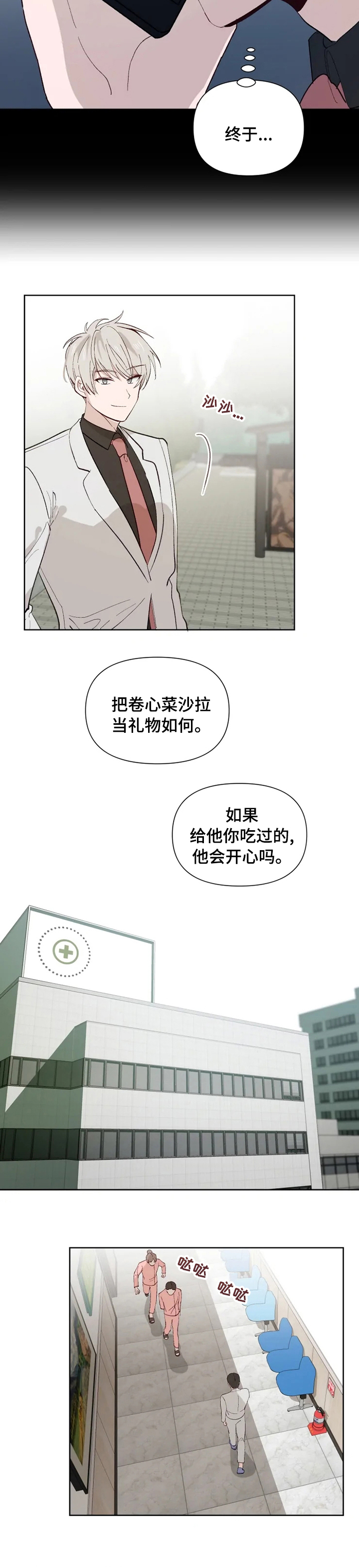 第37话1