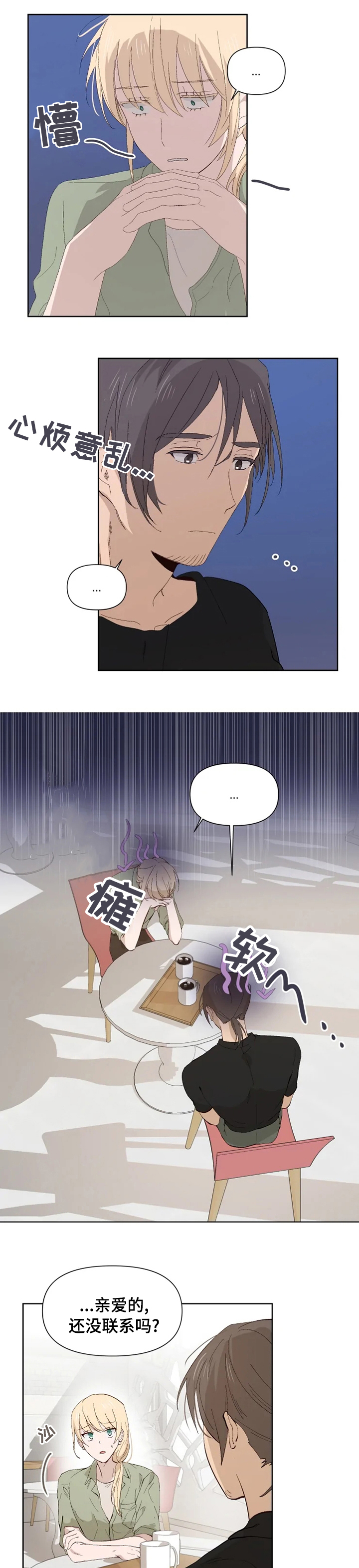 第36话0
