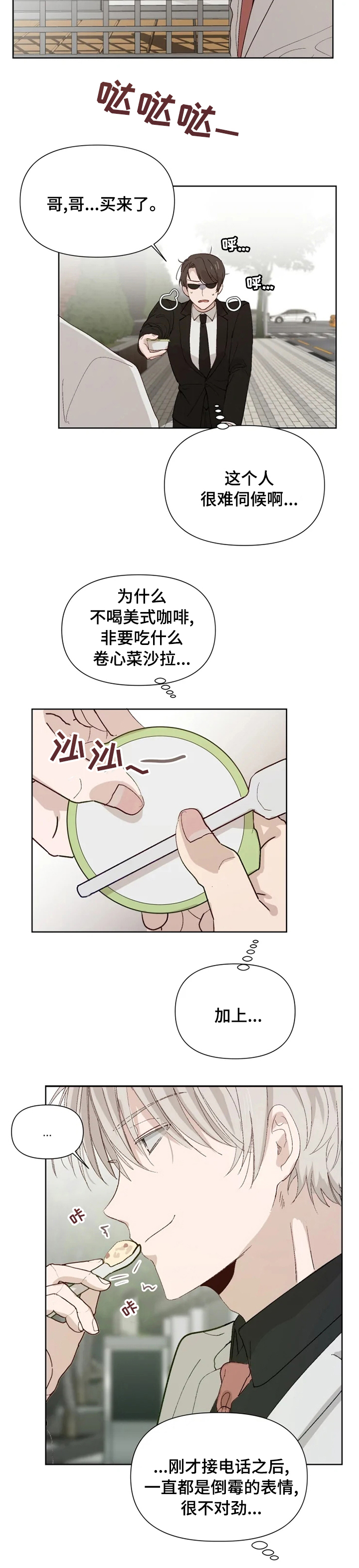 第36话5