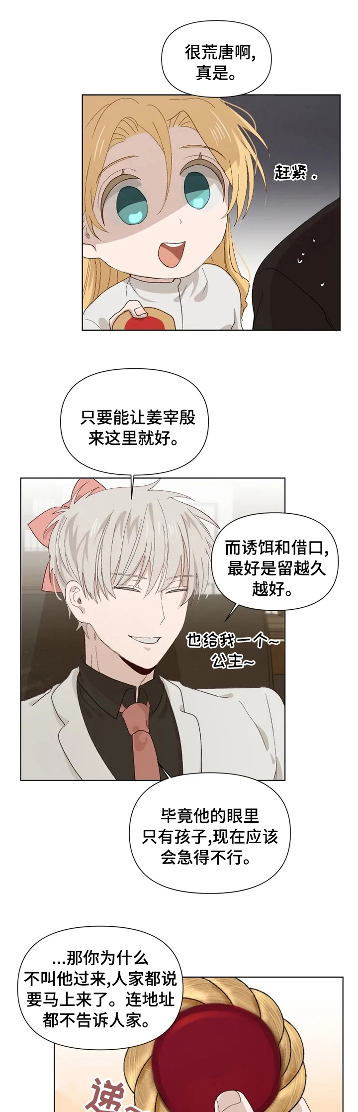 第35话0