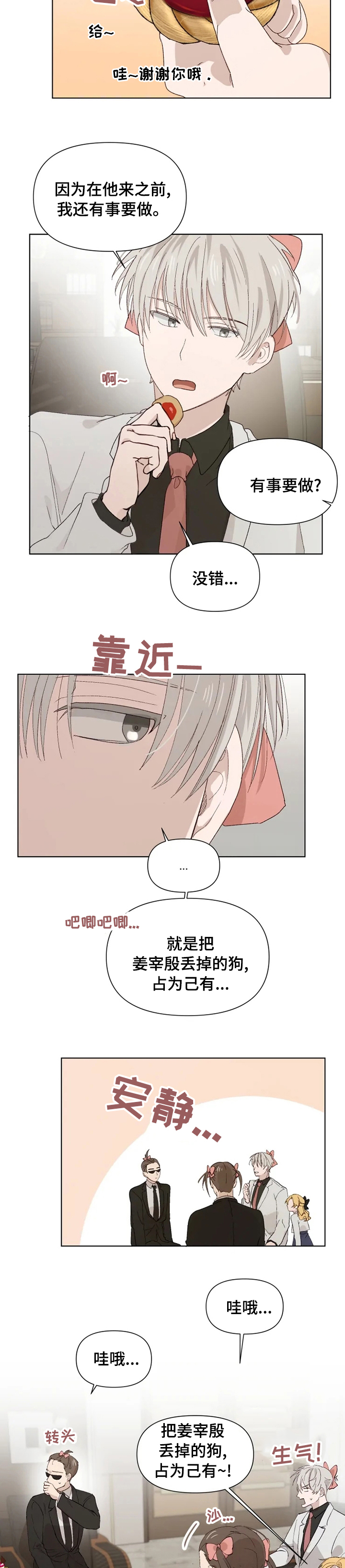 第35话1
