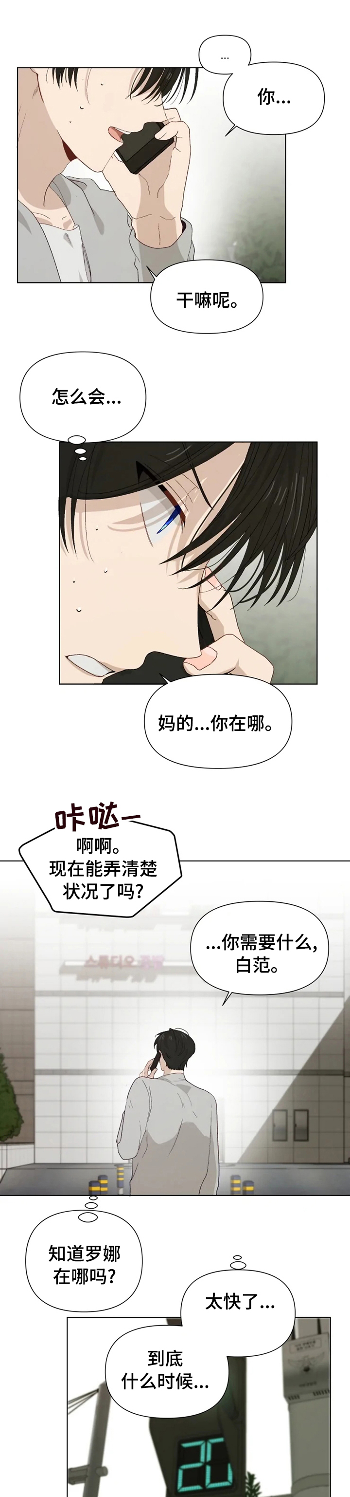 第34话0