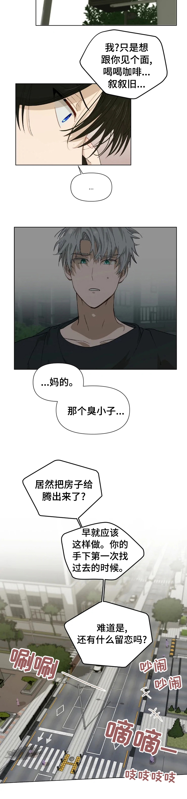 第34话1