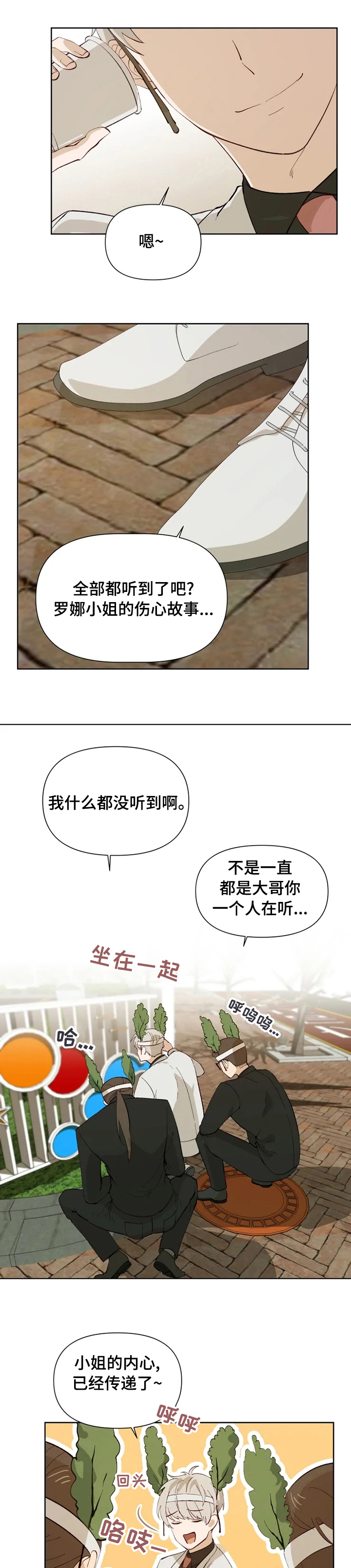 第33话0