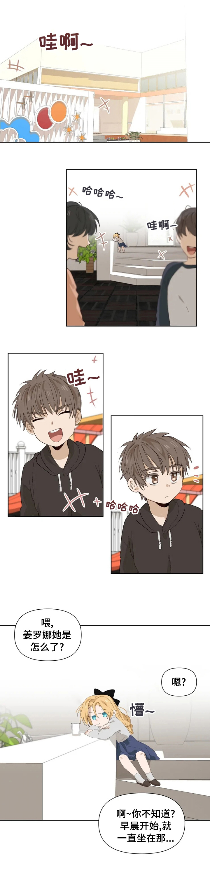 第32话0