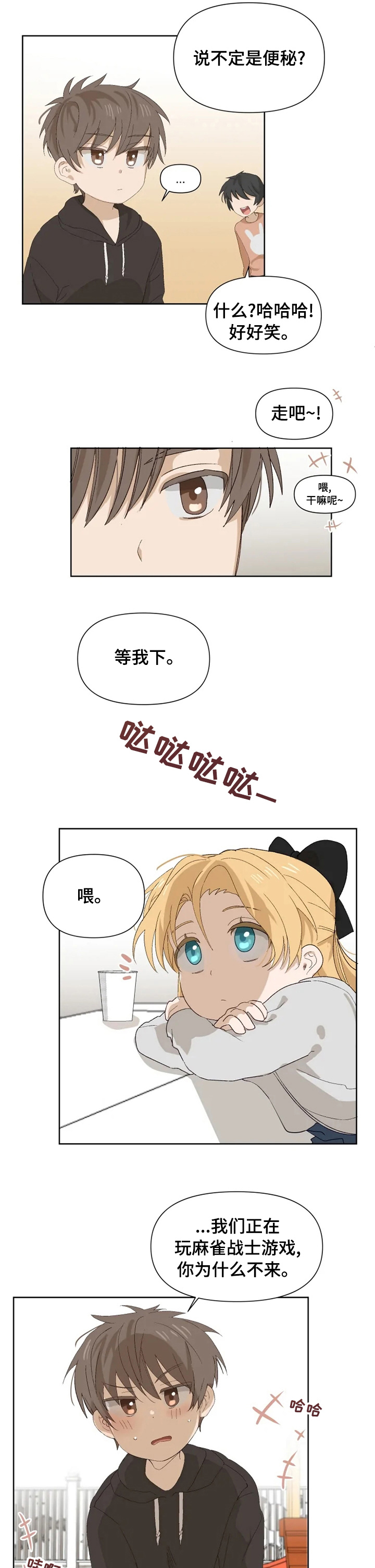 第32话1
