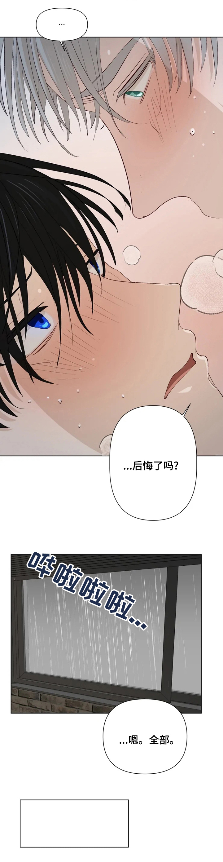 第31话1