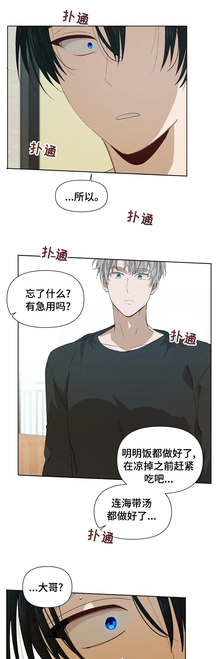 第30话0