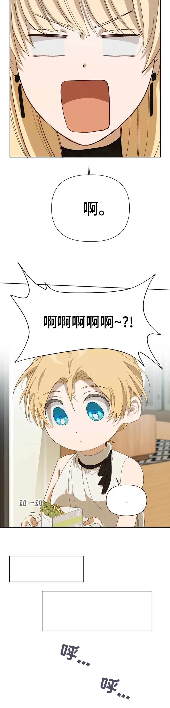 第30话3