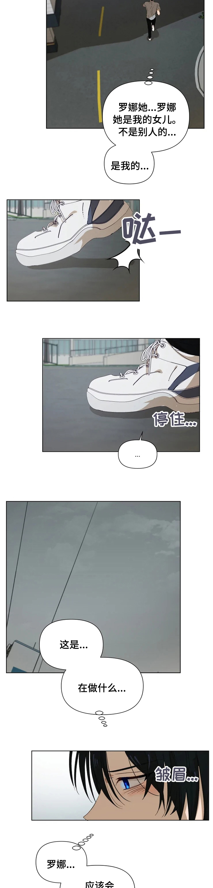 第30话5