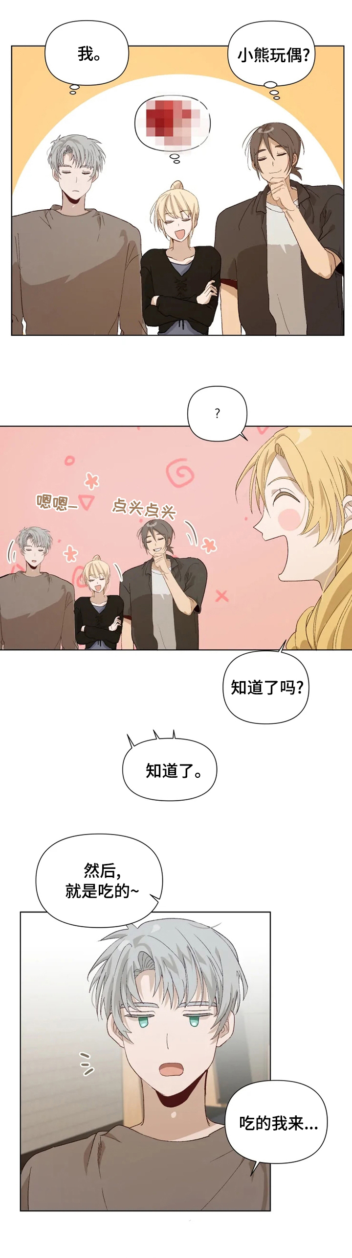第28话0