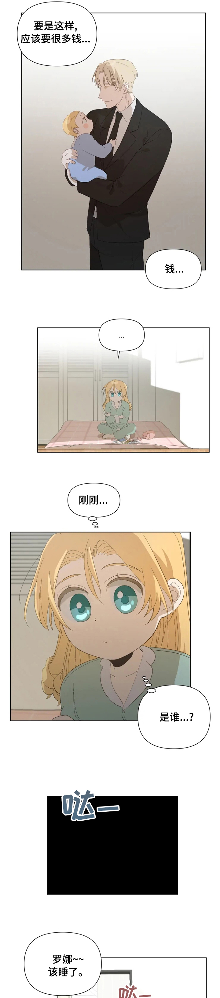 第28话6
