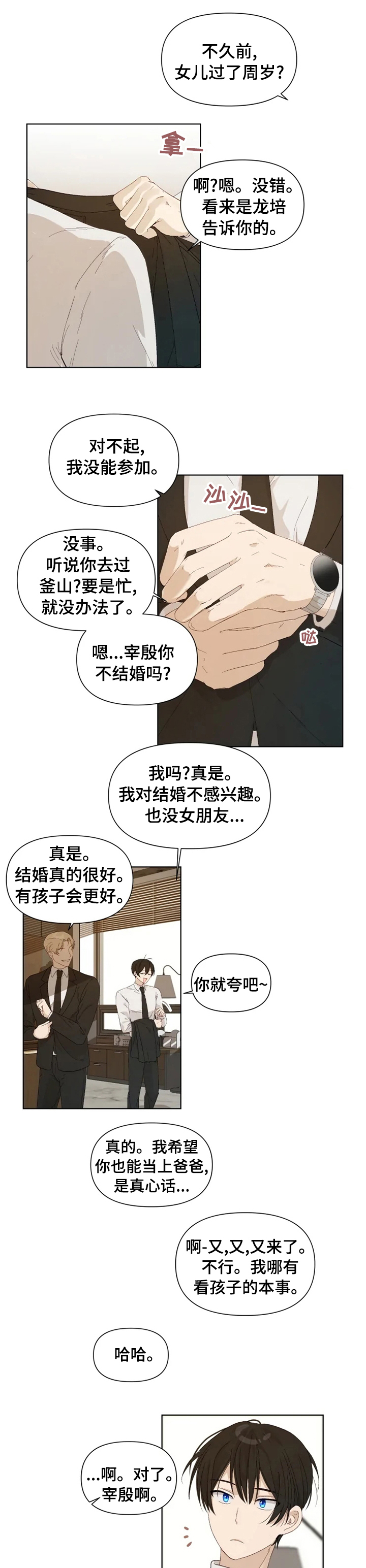第27话0