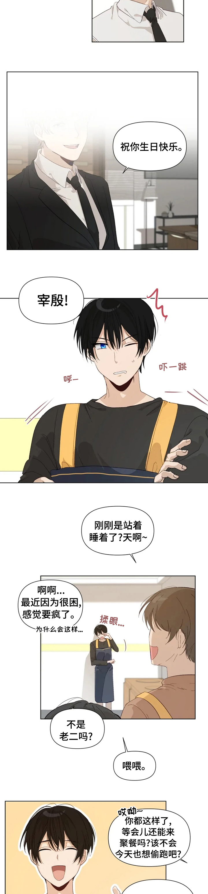 第27话1
