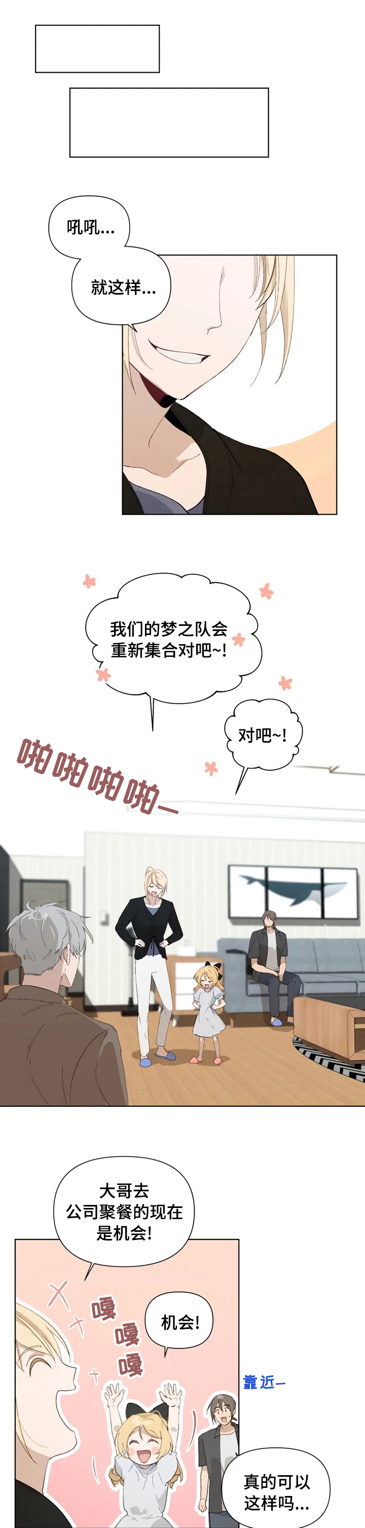第27话6