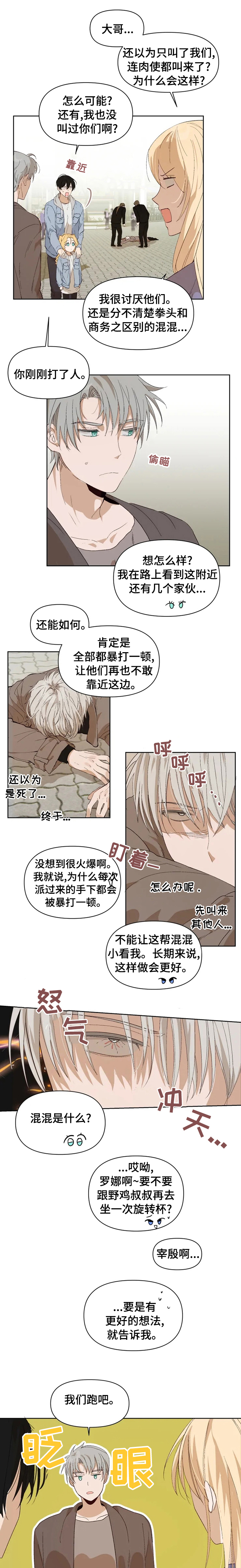 第26话0