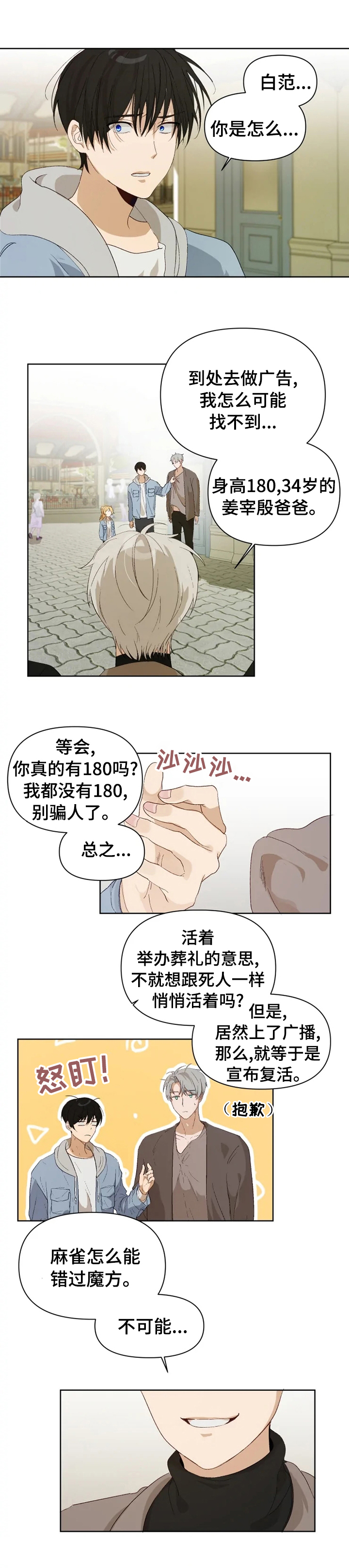 第25话0