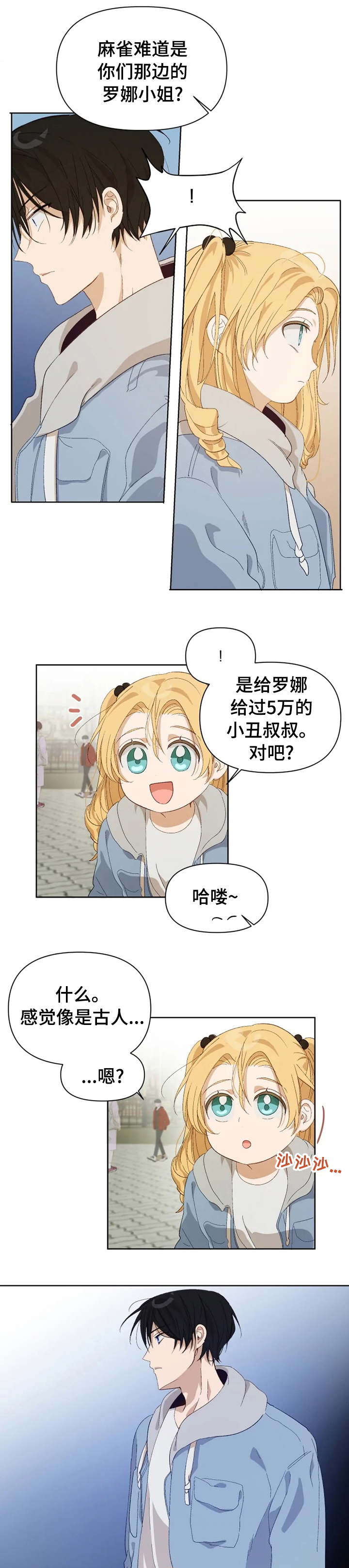 第25话1