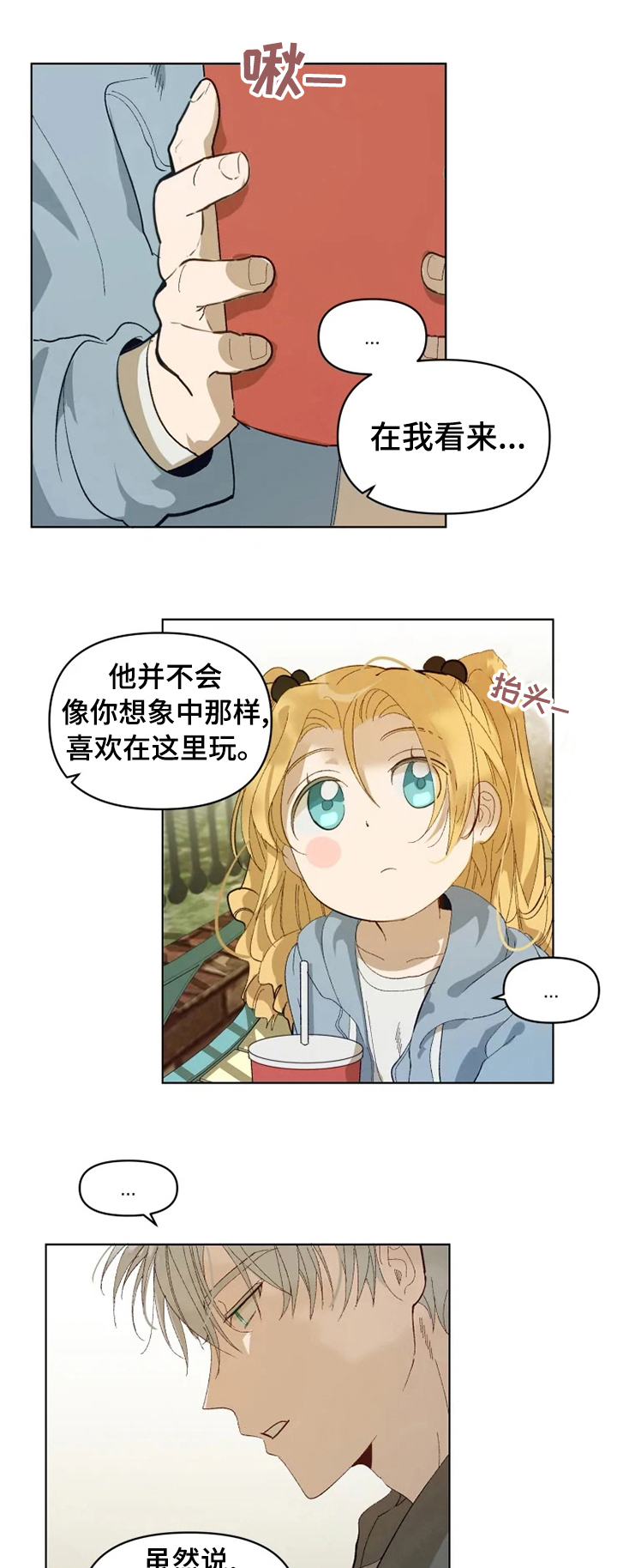第24话0