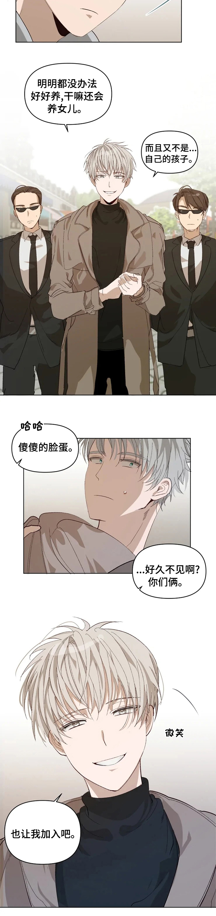 第24话7