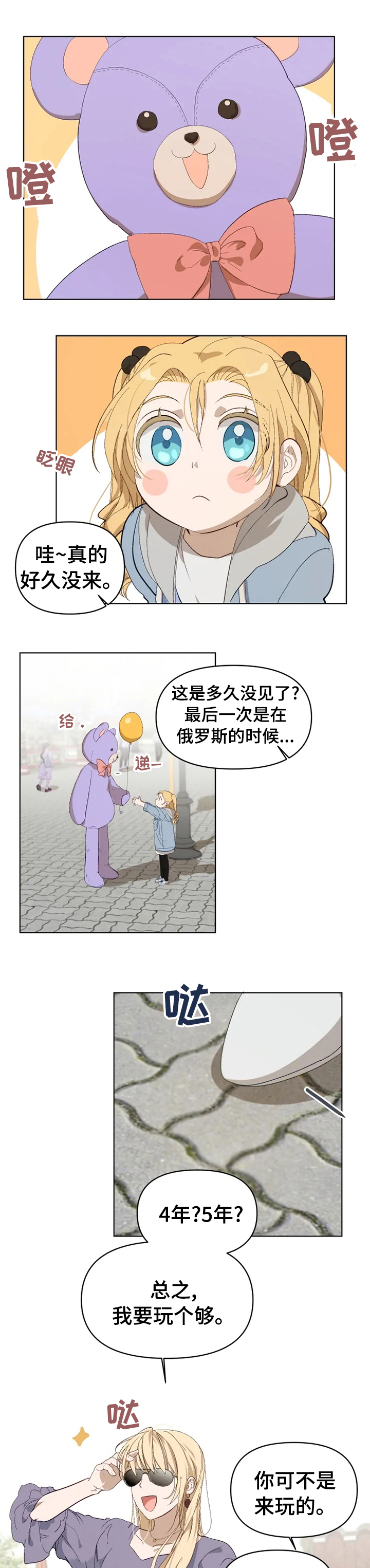 第23话0