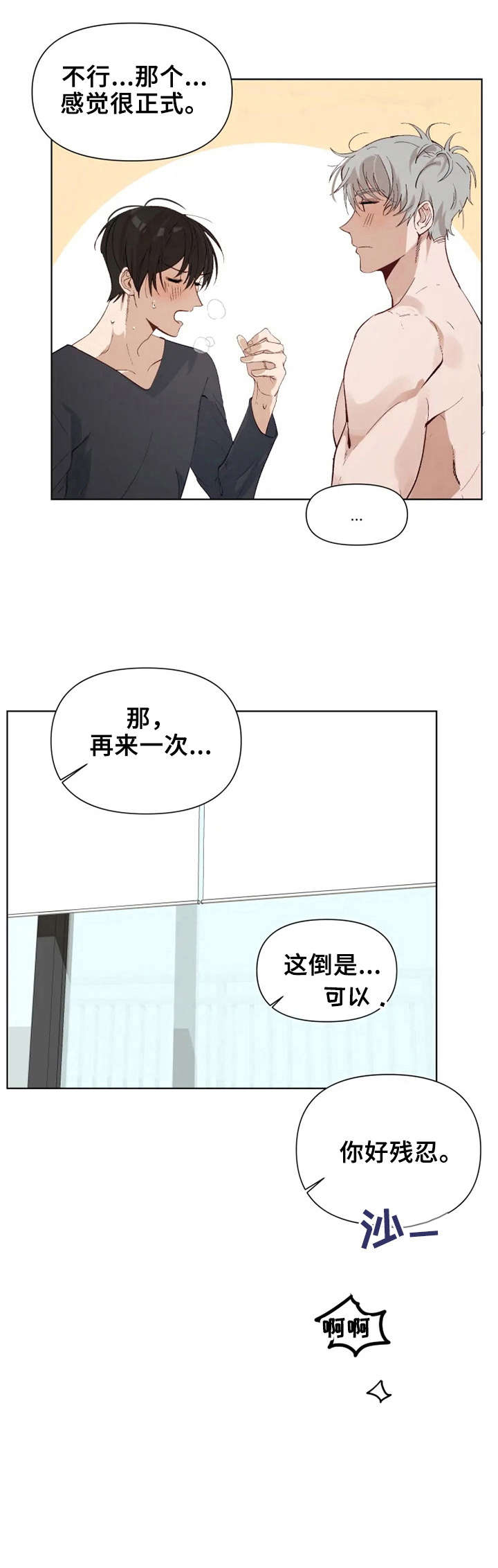 第22话0