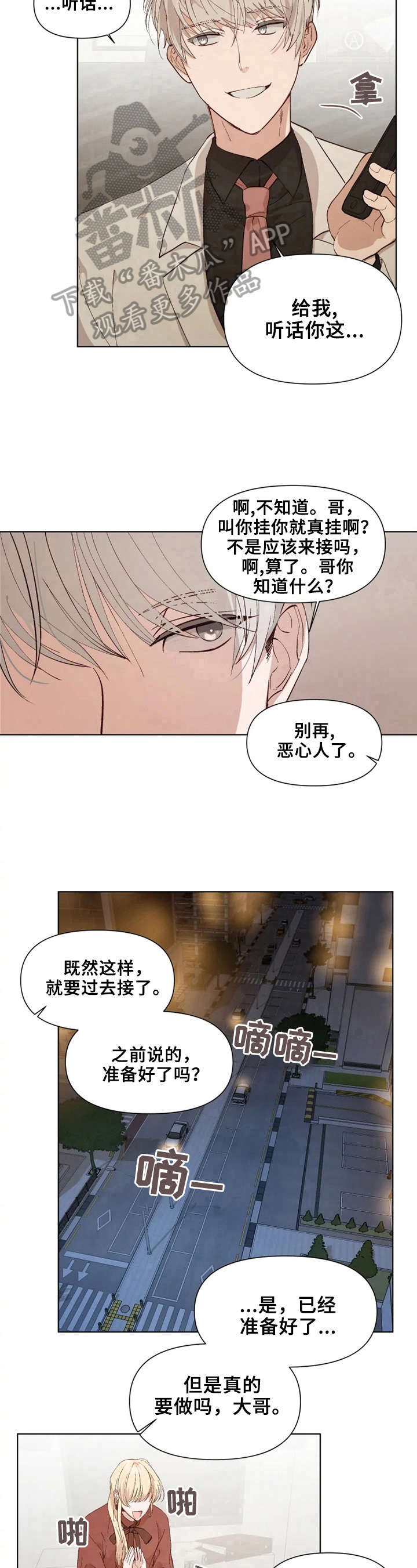 第22话5