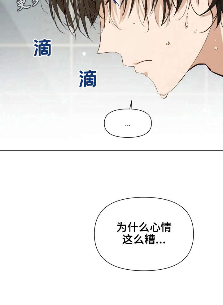 第22话7