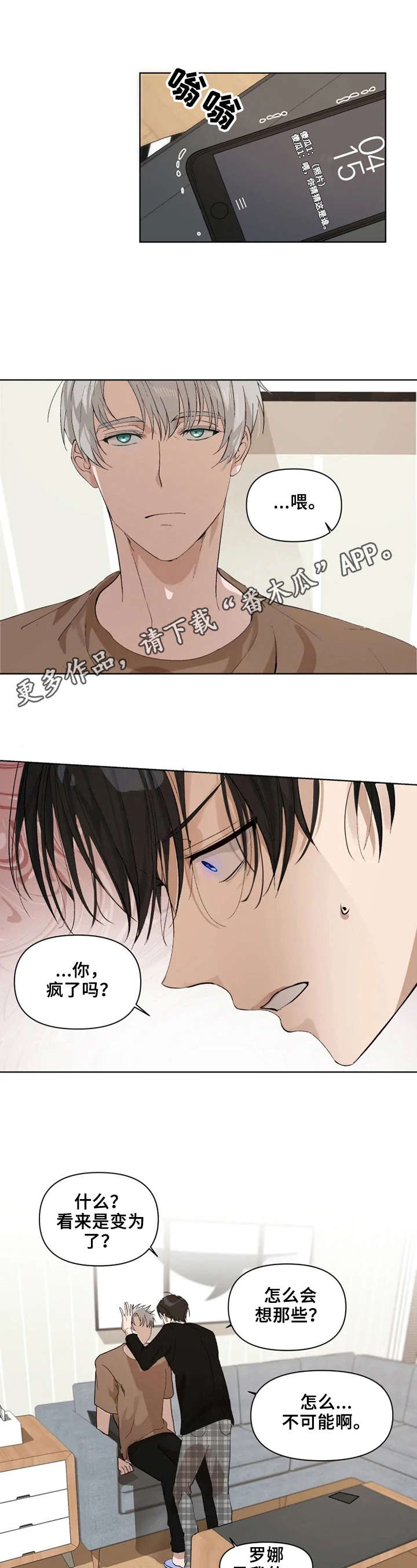 第21话0