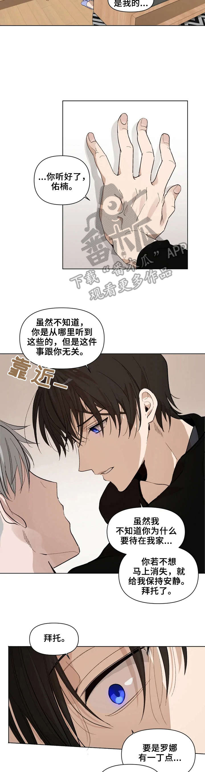 第21话1