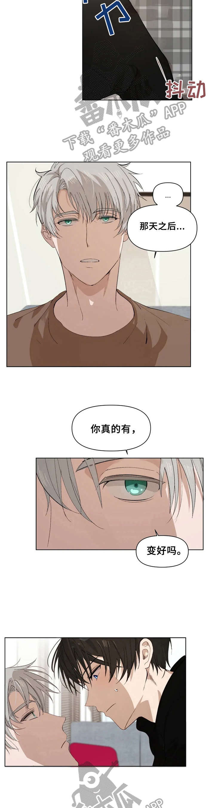第21话3