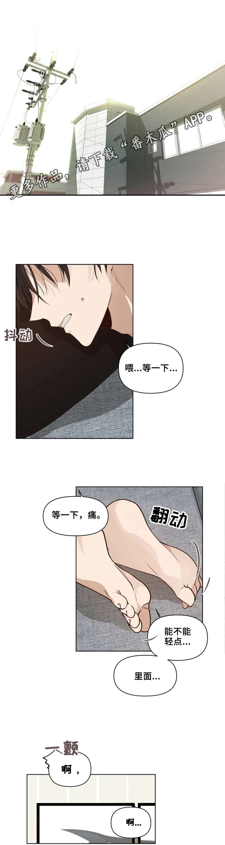 第20话0