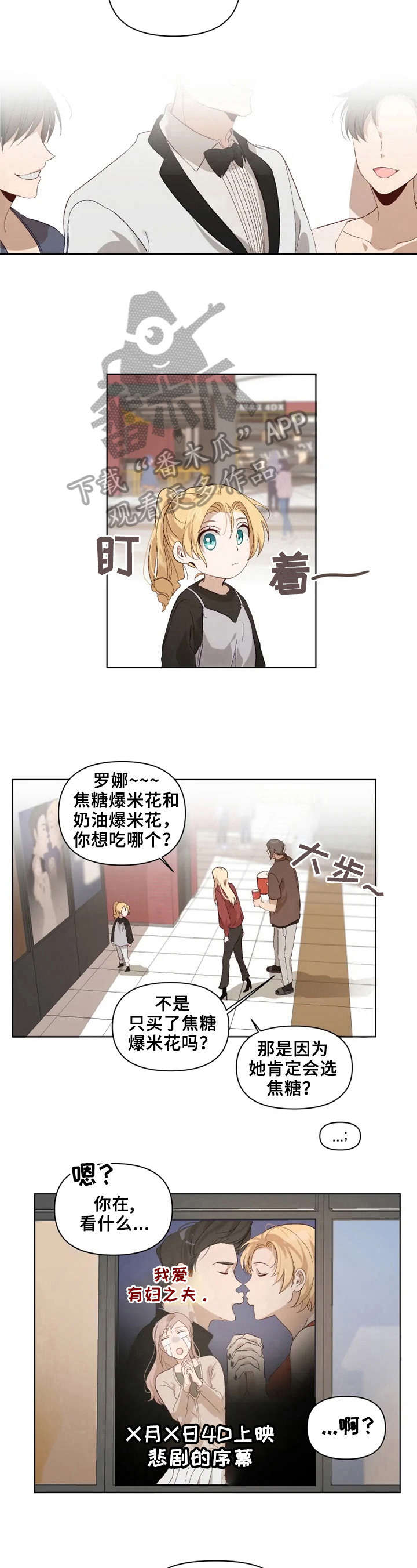 第20话5
