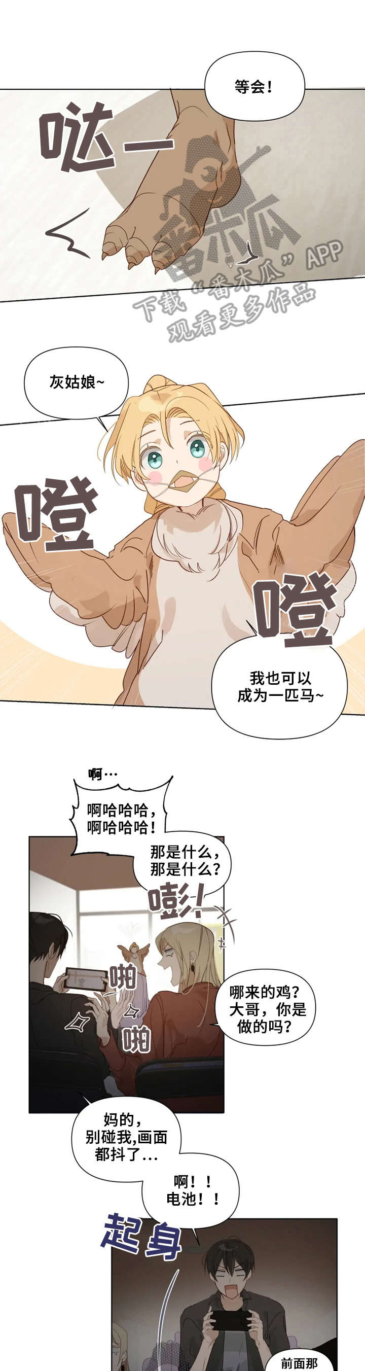 第19话0