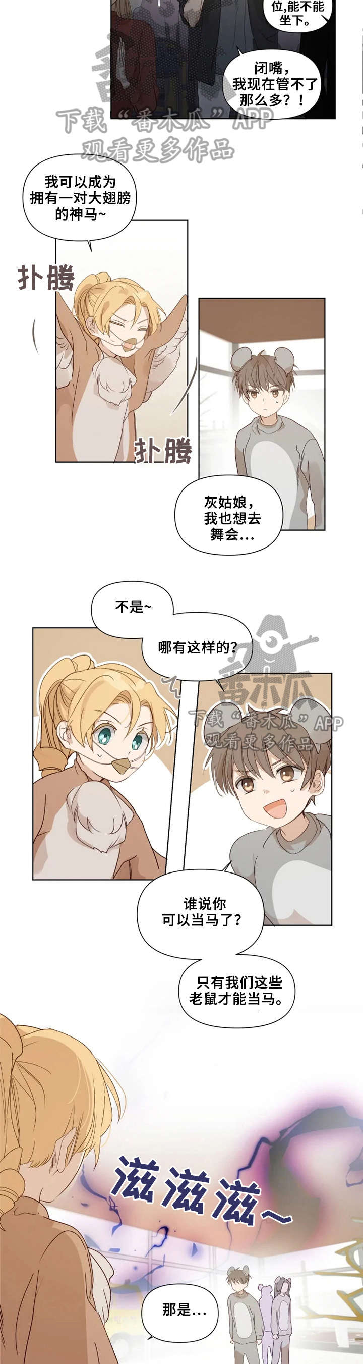 第19话1