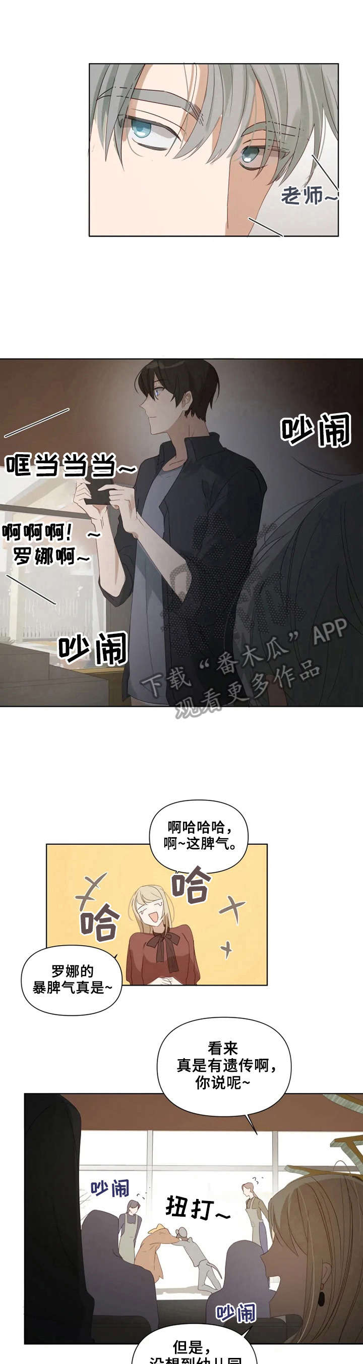 第19话4