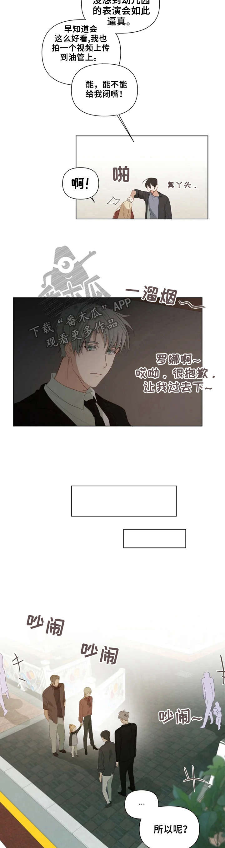 第19话5
