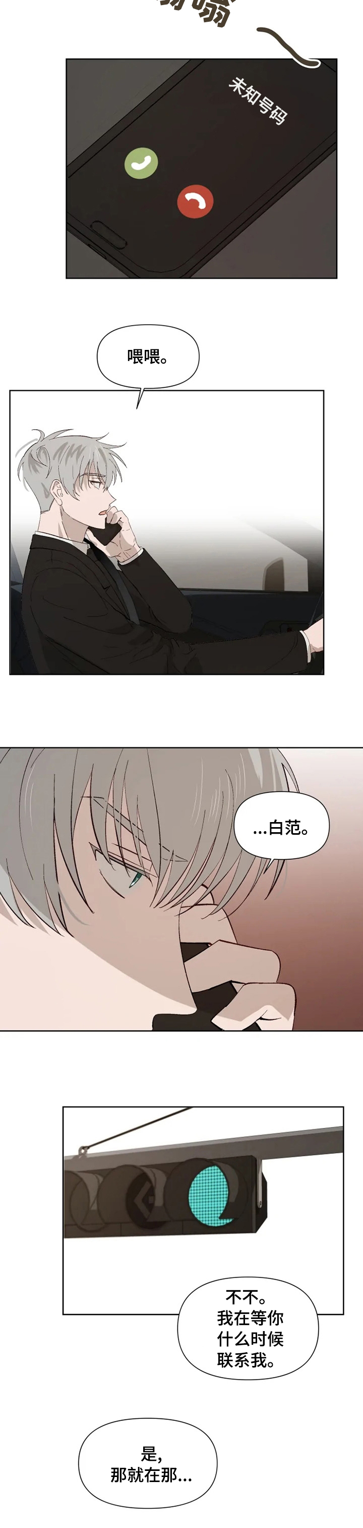 第19话17