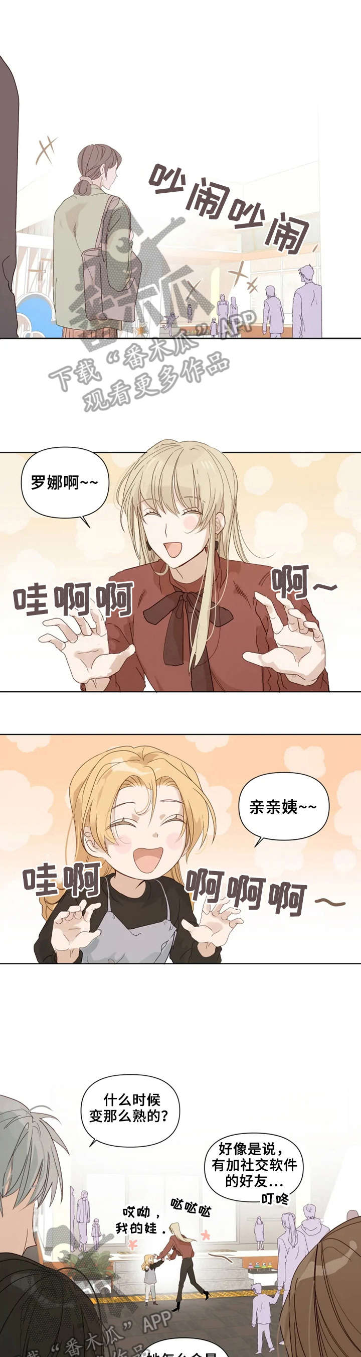 第18话0