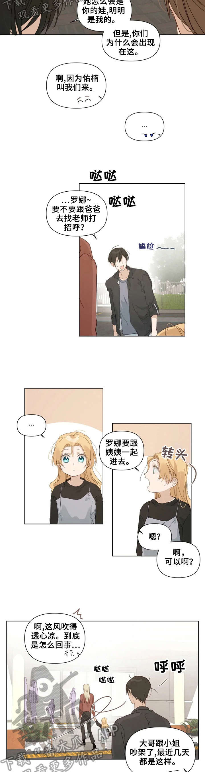 第18话1
