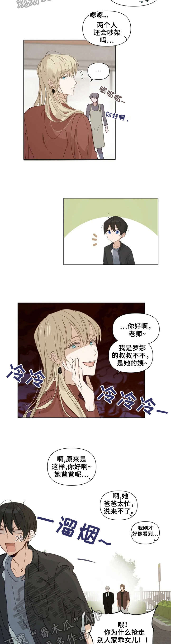 第18话2