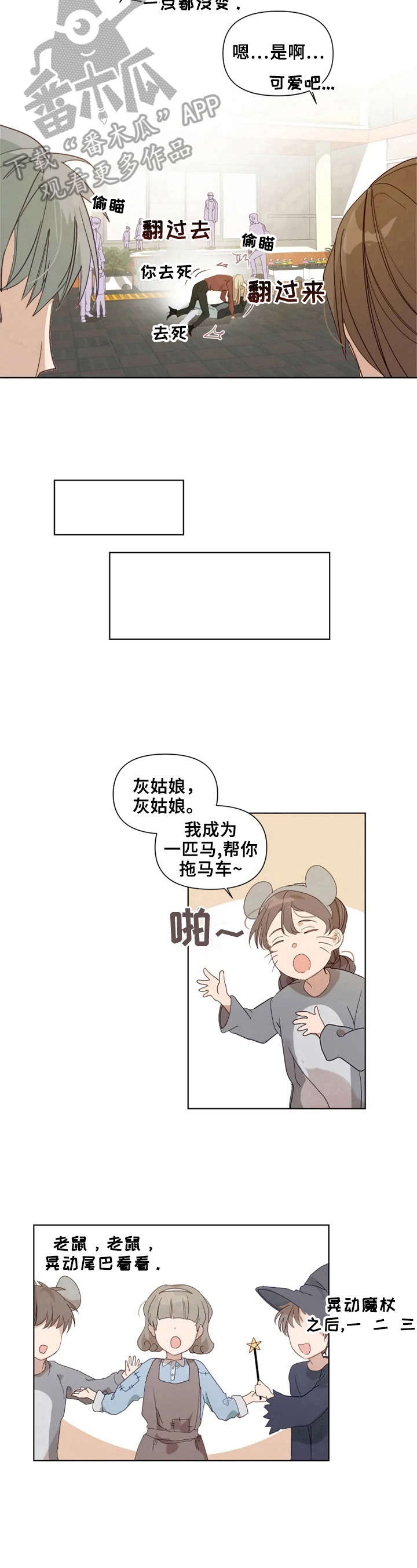 第18话6
